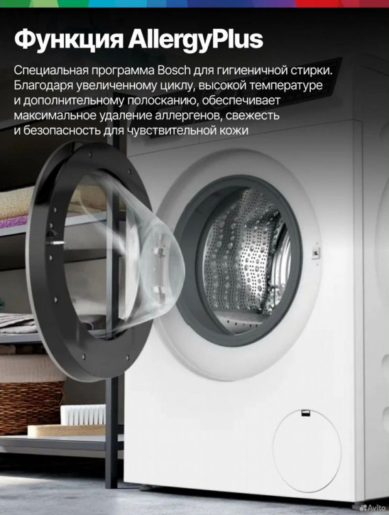 Стиральная машина Bosch WGK264Z0ME