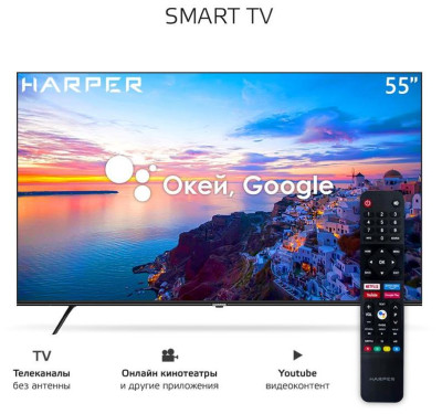 HARPER 55U771TS UHD SMART