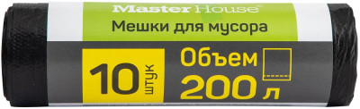 MASTER HOUSE ВЫНОСИ 200л*10штПВД 25мкр 60358