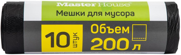 MASTER HOUSE ВЫНОСИ 200л*10штПВД 25мкр 60358