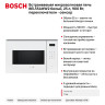Встраиваемая микроволновая печь Bosch BEL554MW2 белый, 25 л, 900 Вт, переключатели - сенсор