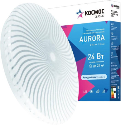 КОСМОС KCAuro24W_6500 Classic AURORA 24Вт/230В/6500K/1560Лм 322х55 мм