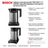 Чайник электрический Bosch TWK7203 1.7л. 2200Вт черный/серебристый корпус: металл/пластик