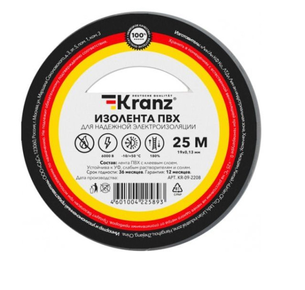 KRANZ (KR-09-2208) ИЗОЛЕНТА ПВХ 0.13Х19 ММ, 25 М, СЕРАЯ