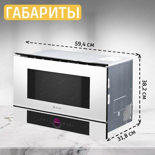 Встраиваемая микроволновая печь Bosch BFL7221W1 белый, 21 л, 900 Вт, переключатели - сенсор, поворотный механизм