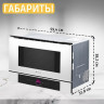 Встраиваемая микроволновая печь Bosch BFL7221W1 белый, 21 л, 900 Вт, переключатели - сенсор, поворотный механизм