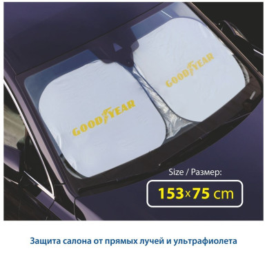 GOODYEAR GY-SV-01 Шторка на лобовое стекло солнцезащитная GY005301