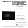Встраиваемая микроволновая печь Electrolux LMS2203EMX черный, 20 л, 700 Вт, переключатели - кнопки, поворотный механизм