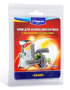 TOPPERR 1602 для мясорубок