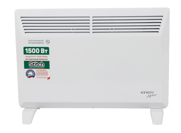 ENGY EN-1500 MODERN