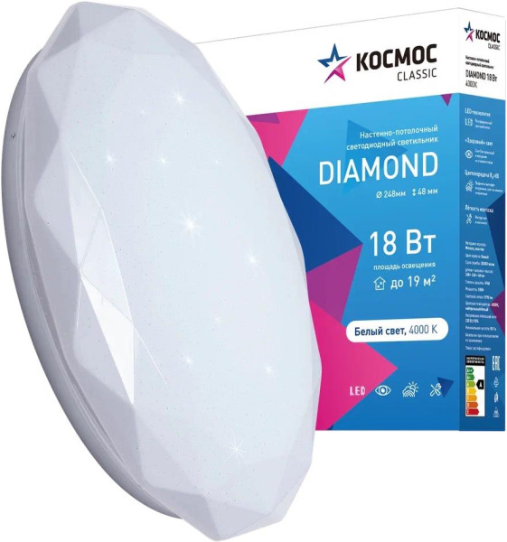 КОСМОС KCDiam18W_4000 Classic DIAMOND 18Вт/230В/4000K/1170Лм 248х48 мм