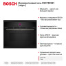 Микроволновая печь Bosch CEG732XB1 (чёрн.)