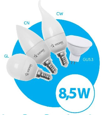 КОСМОС LKECLED8.5WGL45E2730