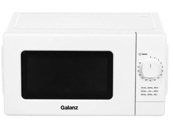 GALANZ MOS-2008MW 20л.