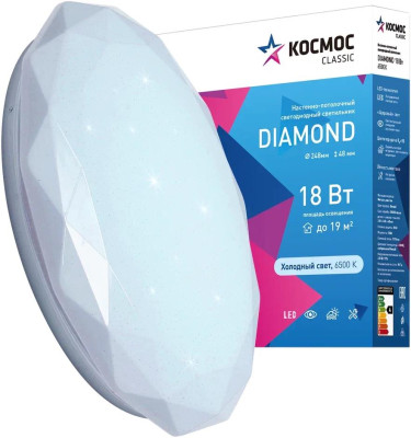 КОСМОС KCDiam18W_6500 Classic DIAMOND 18Вт/230В/6500K/1170Лм 248х48 мм