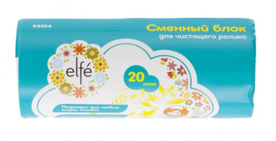 ELFE Сменный блок для чистящего ролика, 20 слоев 93104