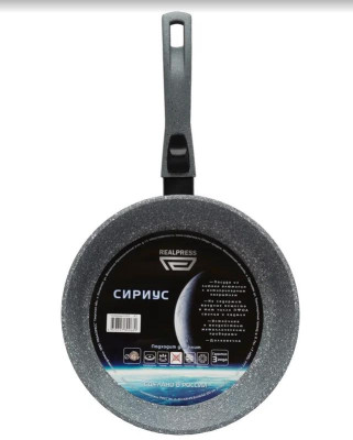 REALPRESS С20Ср, серая
