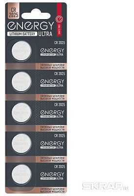 ENERGY Батарейка литиевая Energy Ultra CR2025/5B 104985