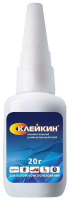 СПУТНИК UNIVERSAL SUPER GLUE 20
