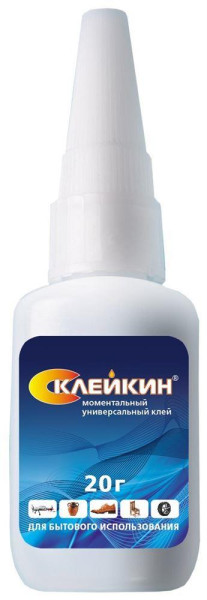 СПУТНИК UNIVERSAL SUPER GLUE 20