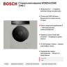 Стиральная машина Bosch WGB2441XME (сер.)