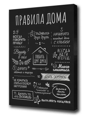 TOPPOSTERS Y-99 Холст (40x59)