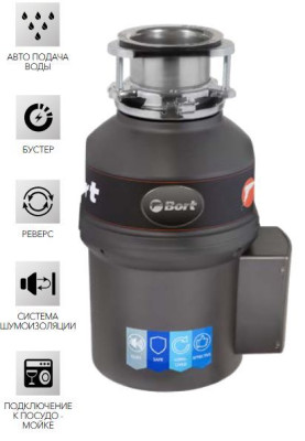 BORT TITAN 9000 Измельчитель