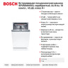 Встраиваемая посудомоечная машина Bosch SPV6EMX65Q, серебристый, 44.8 см, 10 компл., 45 дБ, класс A+