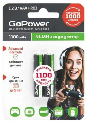 GOPOWER (00-00015316) R03 AAA BL2 NI-MH 1100mAh
