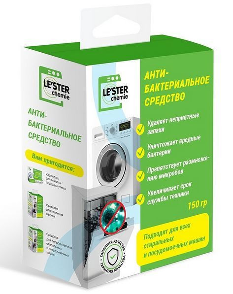 LE`STER CH-W2 Антибактериальное средство для СМ и ПММ