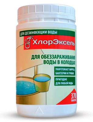 BEST WAY Таблетки "Хлорэксель" 2,7г. для колодцев, 1 кг
