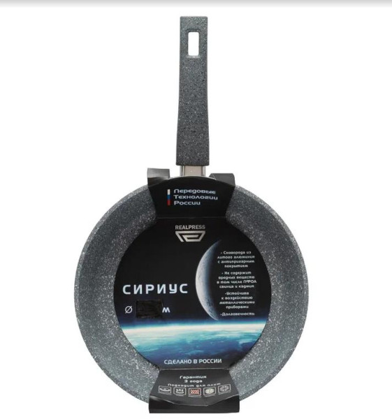 REALPRESS С24Нр, серая