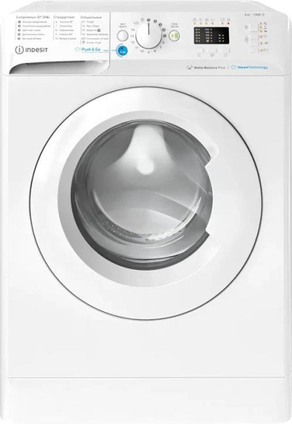 INDESIT BWSA 6109 WWV RU, Белый