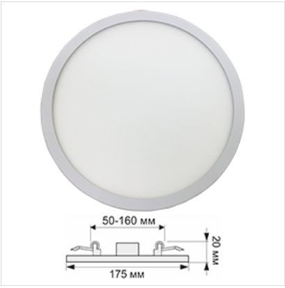 ECOLA DARV15ELC LED DOWNLIGHT встраив. Круглый даунлайт с креплением под любое отверстие (50-160MM) 15W 220V 4200K 175X20