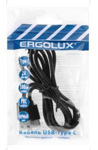 ERGOLUX (15089) ELX-CDC02P-C02 ПРОМО (Кабель USB-Type C, 2А, 1м, Черный, Зарядка+Передача данных, Пакет)
