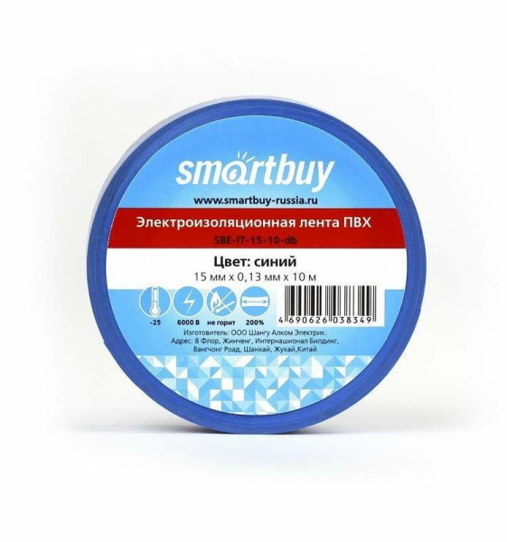 SMARTBUY (SBE-IT-15-10-y) 0,13х15 мм - 10 м желтый