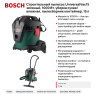 Строительный пылесос Bosch UniversalVac15 зеленый, 1000 Вт, уборка сухая/влажная, пылесборник контейнер, 15 л