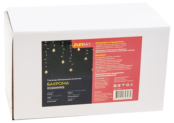 FUNRAY ?Бахрома? IC100WWS, 2*0.6м, 100ламп, тепл.бел., IP20