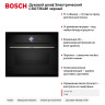 Духовой шкаф Электрический Bosch CSG7364B1 черный