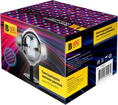 В52 "COLOR SPOTS", 14В 260мА, на подставке, RGBW, IP65, уличная