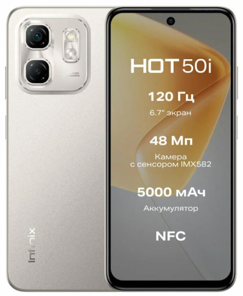 INFINIX Hot 50i X6531B 6/128Gb Grey Titanium