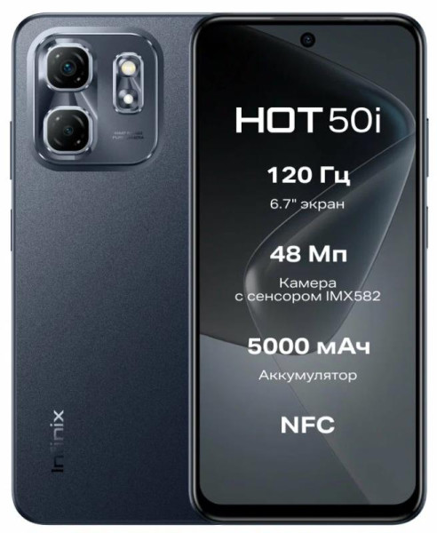 INFINIX Hot 50i X6531B 6/128Gb Black