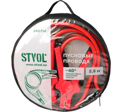 STVOL SBC750 Провода прикуривания 750А 2,5м, 12/24В